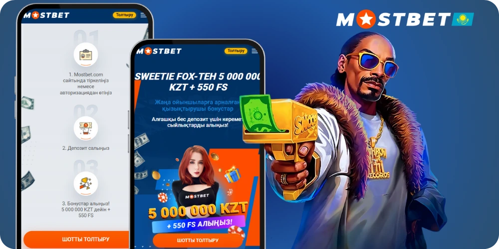 Бонус за регистрацию в Mostbet Казахстан