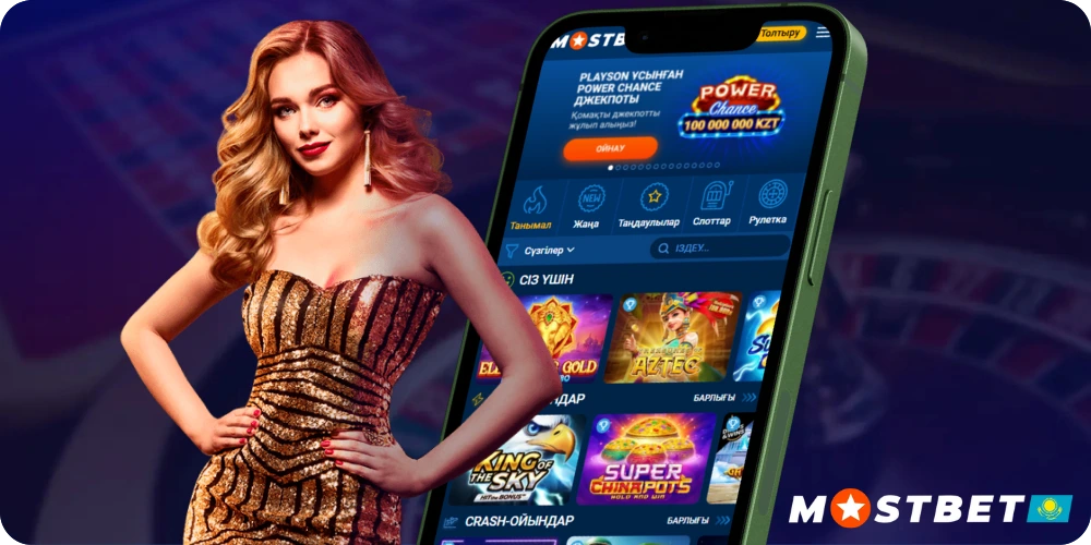 Mostbet KZ казино играть