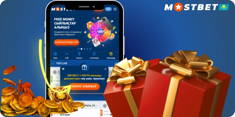 Приветственный бонус mostbet kz