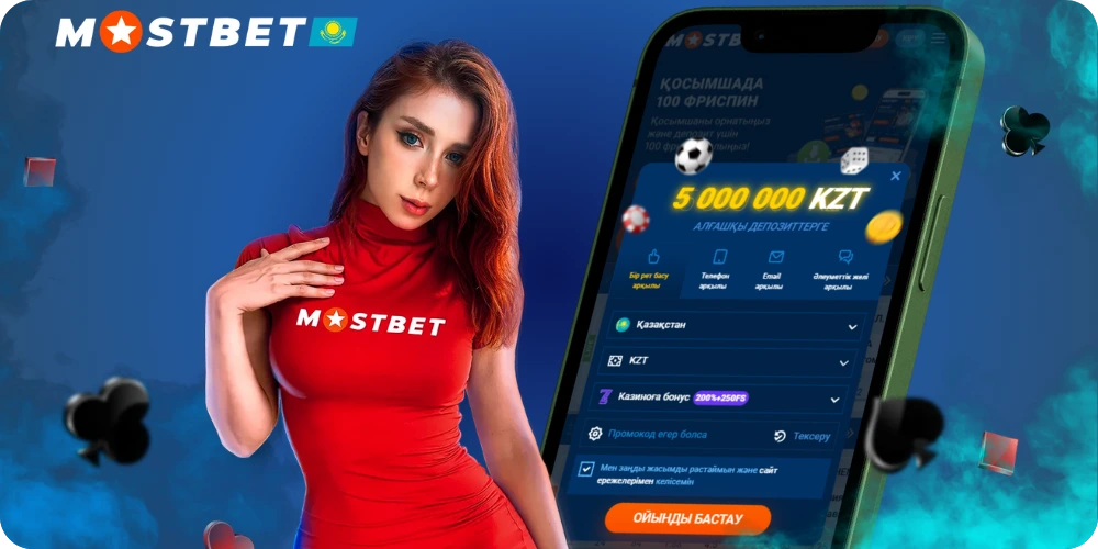 Регистрация на мостбет kz